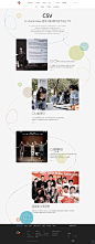 韩国CJ娱乐集团 网站_网页设计_酷站