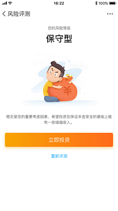 乐悠悠de虾米采集到网站金融