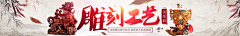 初~见采集到ps-banner/海报/网页/ID