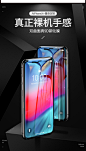 iPhone Xs Max钢化膜苹果X手机xsmax全屏覆盖iPhone保护iphonex蓝光xs玻璃8X防摔max贴膜ipx水凝xmax背膜mo-tmall.com天猫