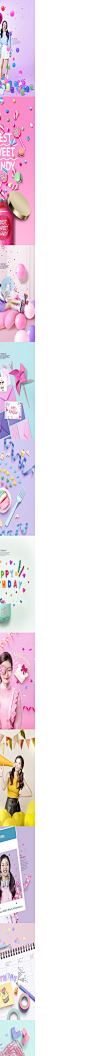 MH638时尚活动装饰海报促销广告气球双11糖果彩带氛围PSD分层素材-淘宝网