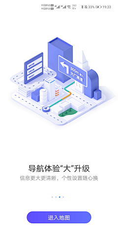 纤手新橙采集到APP-引导页