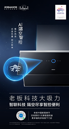 xyqamp;cyq采集到威能/电器