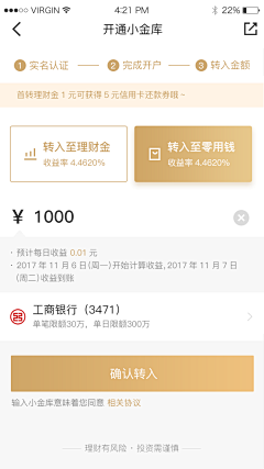 _鱼鱼鱼鱼鱼采集到UI-界面设计