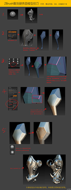 伍与与采集到3D