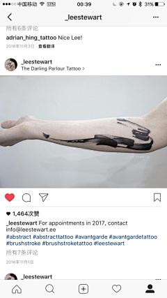 鞭挞-Tattoo采集到wen