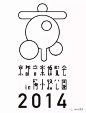 100种日本字体设计，值得收藏！