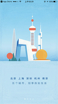 xixinlai采集到UI 车载