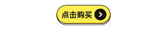 深邃の毛息孔采集到动次打次