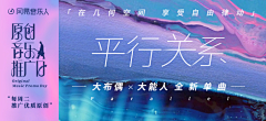 罐头酱采集到BANNER