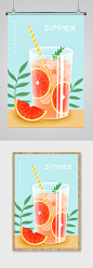 手绘卡通夏天原创插画海报