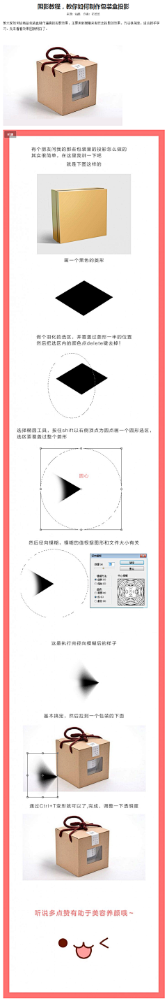 左成相采集到教程