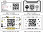 指鹿微信公众号底部动态二维码定制设计名片长按指纹识别引导关注-淘宝网