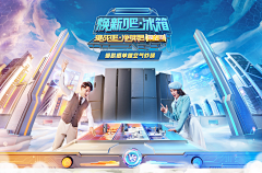 超弦魔术手采集到banner