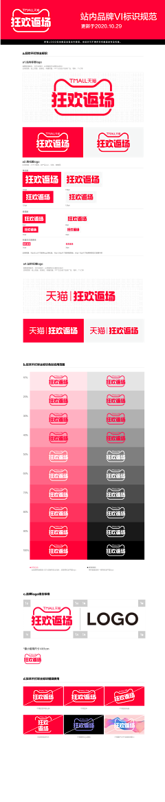 一个热爱设计的小白采集到字体素材