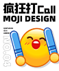 疯狂`打Call