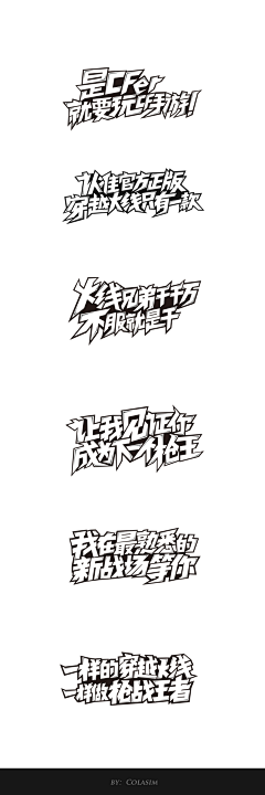 Vickyrine采集到排版+字体