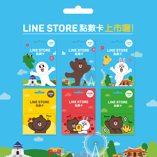 LINE Taiwan- 再LINE一下...
