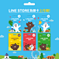 LINE Taiwan- 再LINE一下的照片 - LINE Taiwan- 再LINE一下 | Facebook