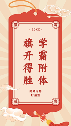 一木木子采集到2022临时参考