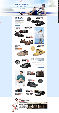 花-木兰采集到◆电商视觉 & 鞋类◆