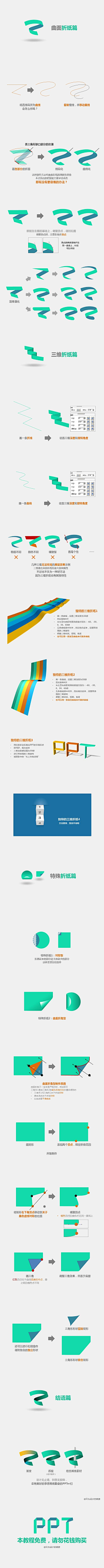 香烟未燃采集到学