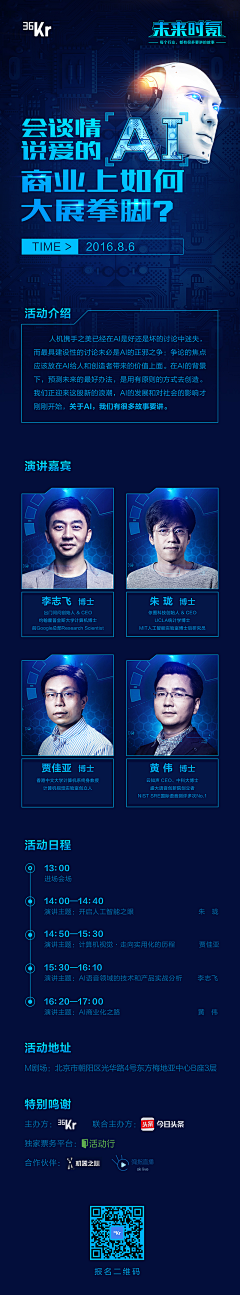 亲爱的驴子_采集到【web app】功能性banner