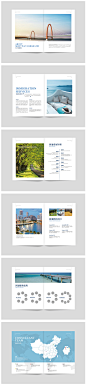画册 设计 企业画册 平面设计 欣赏 模板 网络画册 服务行业 集团 设计
