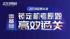 我是龙龙龙采集到Banner