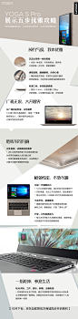 Lenovo YOGA 5 Pro Social Poster