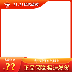 杀了百度喂搜狗采集到【泉源堂】专题