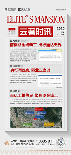 波斯鹿采集到文案类海报