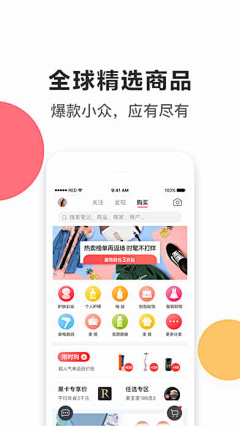 设计师的灵感库采集到App Store 包裝（iPhone）