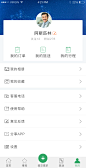 游哈哈APP-个人中心 #UI# #主页面# #界面# #icon# #缺省页#采集 @设计工厂