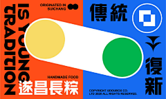 yushe采集到营销活动_banner