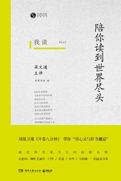 韩莉苦逼Design采集到公众号：Dali0365，共享过的书