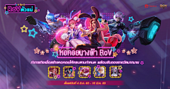 UI小麦部采集到宣传Banner