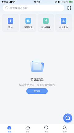 wz猫头鹰采集到APP-缺省页