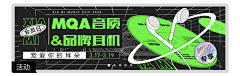 UUiUU!TV采集到banner