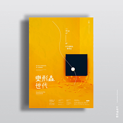 YL·DESIGN采集到名片海报折页画册版式设计