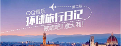 呙小柒采集到banner