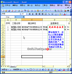 农宝朱采集到Excel教程