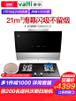 华帝i11090+i10042B 天镜侧吸式抽油烟机燃气灶套餐烟机灶具套装-tmall.com天猫