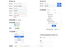 DkKan采集到组件