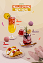 餐饮美食饮品海报设计
