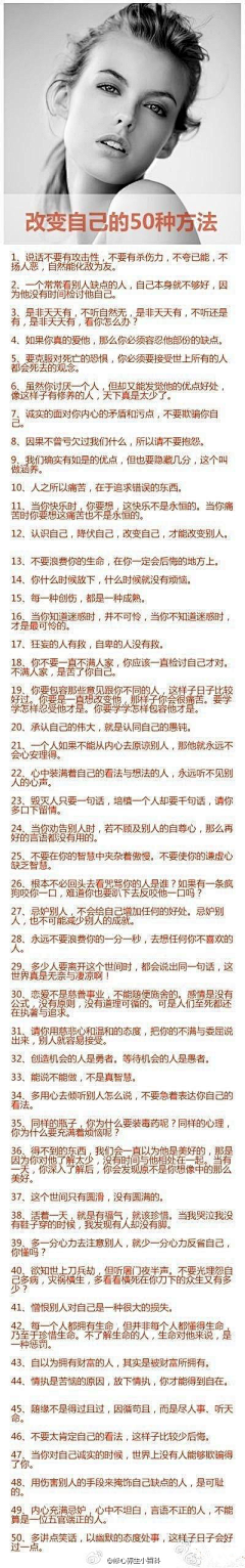 寒烟小院采集到生活百科