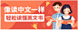 读书banner