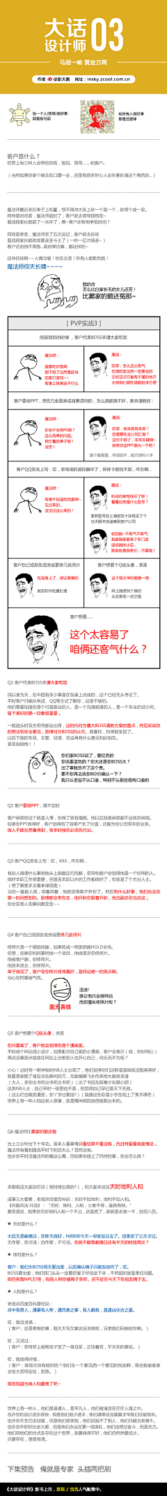 红炎采集到学习