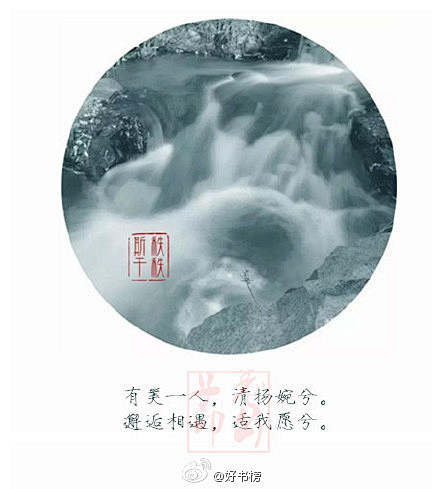 镜头中的《诗经》之美~ 昔我往矣，杨柳依...