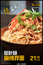 黄太吉传统美食的微博#海报##黄太吉#